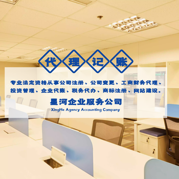 寧河大型公司變更跨區遷址提供地址操作流程,地址解異常