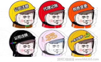 公司注冊,送代理記賬