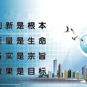工商注冊、工商代理、稅務代理、變更注銷、會計服務,服務