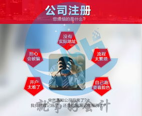 公司注冊 外資公司注冊 外商獨資企業(yè)等 佛山食品流通許可證