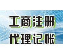 【納稅申報】納稅申報最新報價/企業(yè)黃頁/熱賣促銷/產(chǎn)品庫 - 隨你帶商貿(mào)網(wǎng)移動版