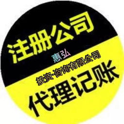 桂林工商營業(yè)執(zhí)照注冊,公司注冊,代理記賬,登報公告