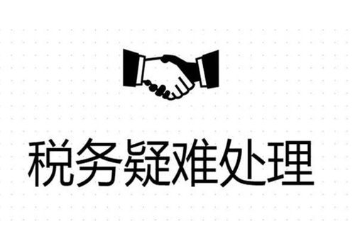 通州區(qū)新辦企業(yè)稅務登記 稅務登記申報怎么樣