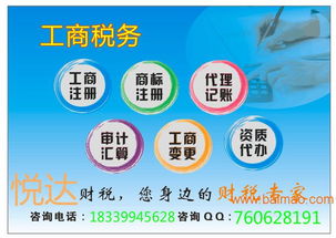 河南建筑公司怎么注冊(cè) 建筑公司營(yíng)業(yè)執(zhí)照需要什么條件,河南建筑公司怎么注冊(cè) 建筑公司營(yíng)業(yè)執(zhí)照需要什么條件生產(chǎn)廠家,河南建筑公司怎么注冊(cè) 建筑公司營(yíng)業(yè)執(zhí)照需要什么條件價(jià)格