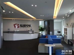 深圳工商注冊與代理記賬全攻略 一站式助力企業(yè)高效起步