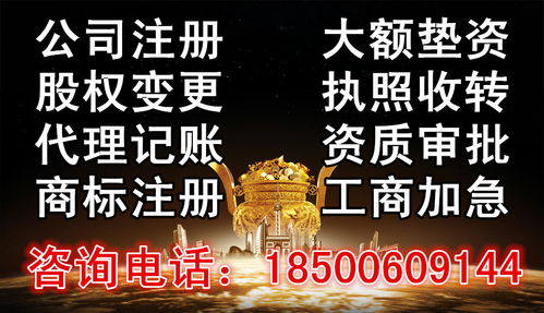北京解決虛擬地址辦理食品流通許可證的工商代理服務