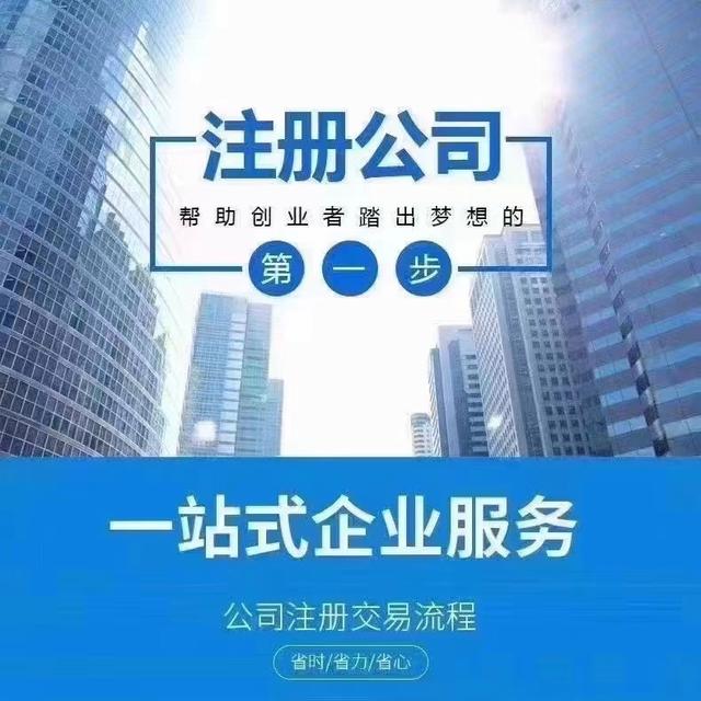 長安鎮財稅代理與工商代理服務 一站式解決您的經營難題