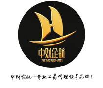 高效省心辦執照，優質工商代理商家推薦